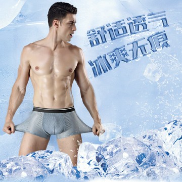 男士內褲男冰絲平角褲純棉襠網孔透氣四角短褲頭男生底褲衩個性夏