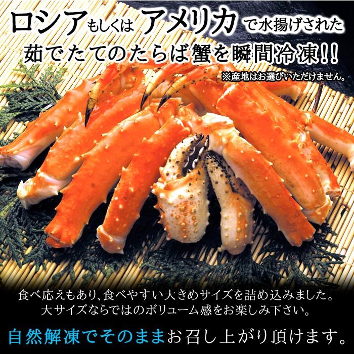 カニの王様!!ボイルたらば蟹足1kg　［冷凍］