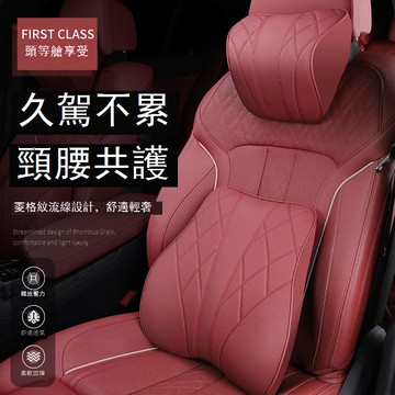 【台灣公司 可打統編】寶馬奔馳汽車頭枕腰靠車用記憶棉護頸枕車載護腰靠墊靠枕四季通用 c7162