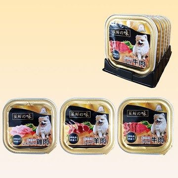 一箱24入狗餐盒 蒸鮮之味犬用餐盒 台灣製 狗零食 狗餐盒 寵物飼料 狗糧 狗食 寵物食品