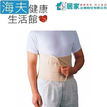 居家企業 軀幹裝具(未滅菌)【海夫健康生活館】居家企業 三片式 腹部支撐帶 護腰 L-XL 雙包裝(H0006-01)
