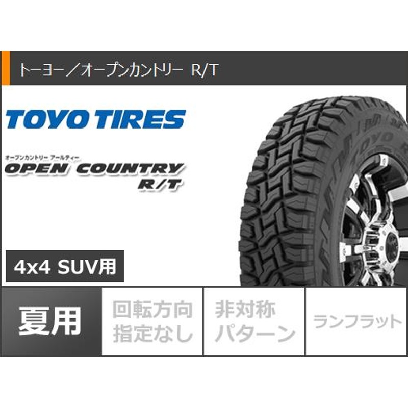 FJクルーザー 10系用 サマータイヤ トーヨー オープンカントリー R/T LT265/70R17 112/109Q ホワイトレター レイズ  デイトナ F6 ゲイン 8.0-17 | LINEショッピング