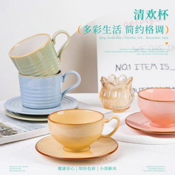 玉泉陶瓷廠家直供釉下彩咖啡杯碟批發歐式簡約風茶杯水杯咖啡杯碟