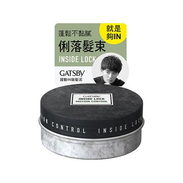 GATSBY躍動IN挺髮泥75g