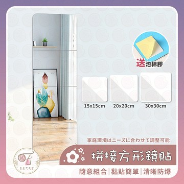 鏡貼 鏡子 鏡面貼 衛浴鏡子 全身鏡 全身鏡 鏡子全身 穿衣鏡