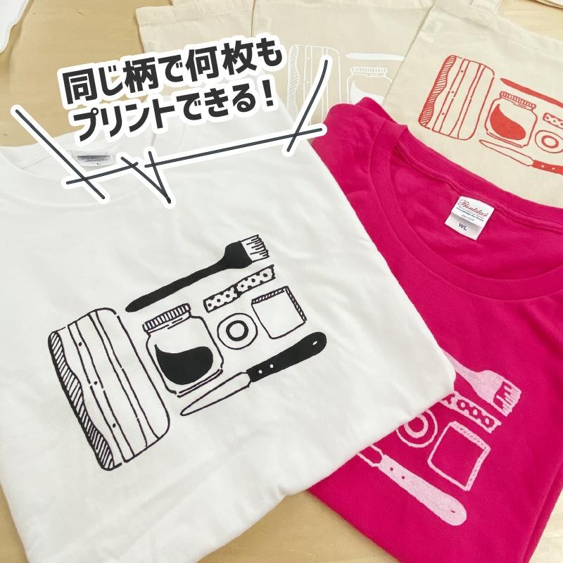 シルクプリントキット Tシャツくんセット TシャツくんBlack HR-TS-SET