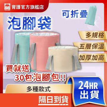 摺疊泡腳桶 附收納袋 便攜式泡腳桶 折疊泡腳盆 便攜泡腳桶 折疊足浴盆 戶外摺疊水桶泡腳盆 泡腳袋 旅行泡腳桶