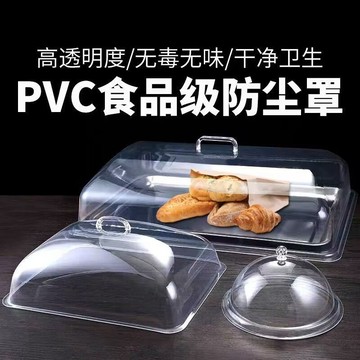 📣免運🔥臺灣出貨🔥菜罩亞克力擺攤餐飲防塵罩暖菜罩家用西點收納盒加大號防蟲臺罩