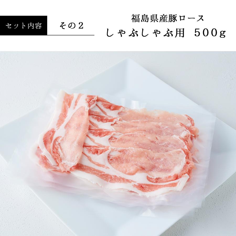 15%OFFクーポン対象 送料無料 合計1.6Kg 福島県産 豚肉 豚ロース 3点セット ステーキ しゃぶしゃぶ 焼肉 ふくしまプライド。体感キャンペーン（お肉）