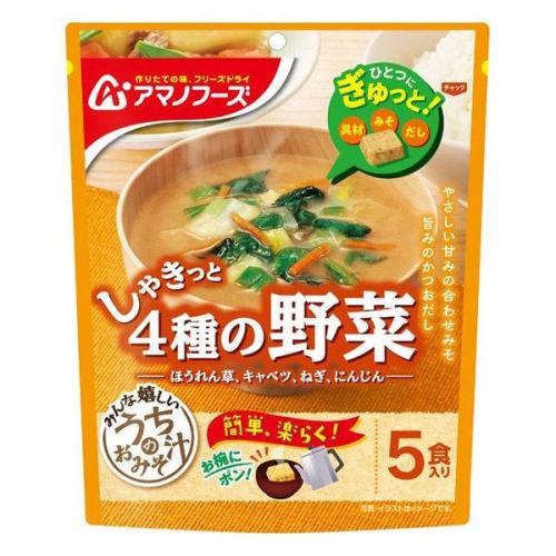 アサヒグループ食品 アマノフーズ うちのおみそ汁 4種の野菜 1袋(5食入)×6個