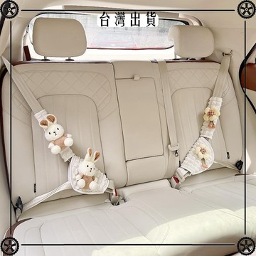 汽車兒童安全帶固定器防勒脖護肩套裝車用寶寶護肚神器限位器通用 可開發票✔Car Supplies 🚗臺灣出貨🚗