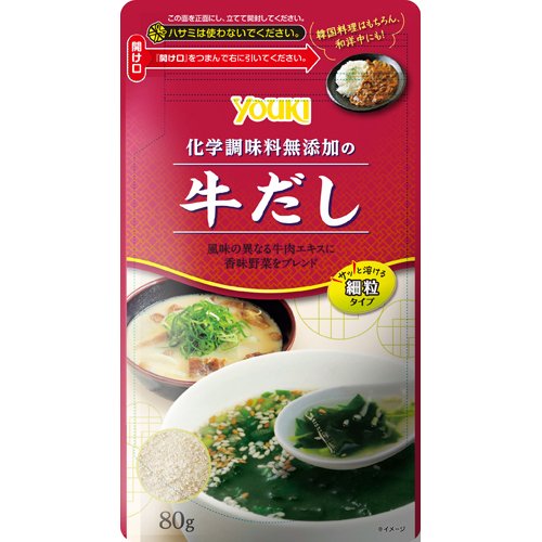 YOUKI（ユウキ食品）　化学調味料無添加の牛だし／細粒　80g×30個