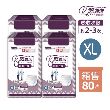 【悠適活】日本製輕薄自在褲2回300cc(XL/20片*4包/箱購)