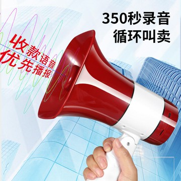 40W大功率手持喊話器地攤叫賣小型高音喇叭雙電池倉充電款大聲公【宜家良品百貨】