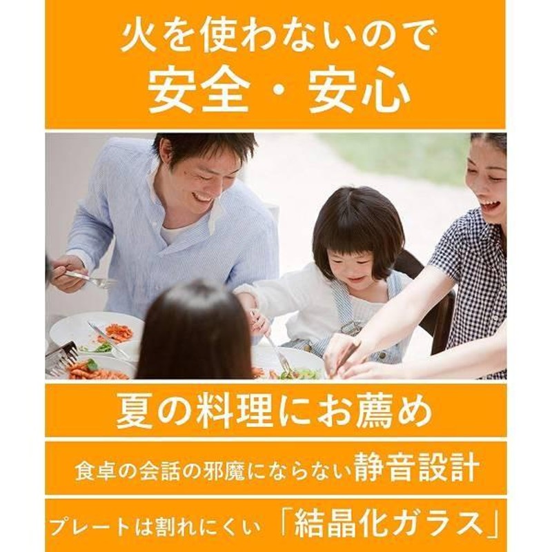 パナソニック IH調理器 ブラック 7段階火力調整 KZ-PH33-K IHクッキングヒーター 卓上 電磁調理器 IHコンロ 卓上 1口 新生活  一人暮らし | LINEブランドカタログ