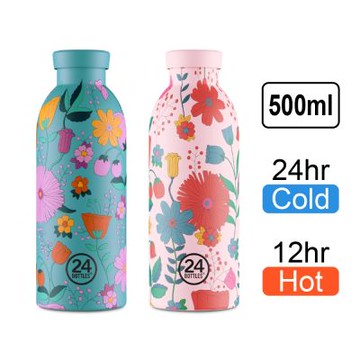 義大利 24Bottles-不鏽鋼雙層保溫瓶 500ml-紛花系列