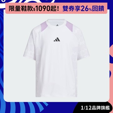 adidas SPORTSWEAR 短袖上衣 童裝 KF5126 官方直營