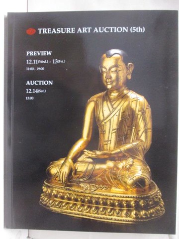 【書寶二手書T8／收藏_QFK】藝珍藝術_第5回_2019/12/14