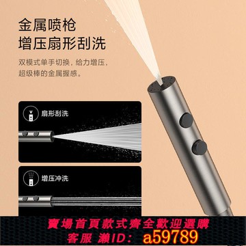 【台灣公司 可打統編】槍灰色馬桶伴侶增壓噴槍廁所衛生間婦洗器高壓沖洗套裝陽臺通用款