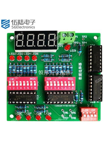 組合邏輯電路數據選擇顯示器套件2020四川電子信息技能TJ-56-398[領邦五金配件]