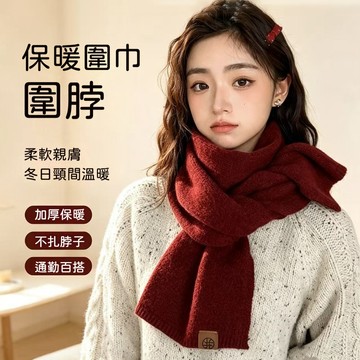 Chewy 冬季羊毛混紡圍脖