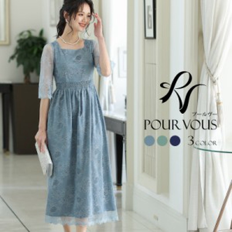 ワンピース お呼ばれ フォーマルドレス 40代 結婚式 代 春 夏 秋 冬 服装 ドレス 大きいサイズ 体型カバー 顔合わせ 小柄 パーティード 通販 Lineポイント最大1 0 Get Lineショッピング