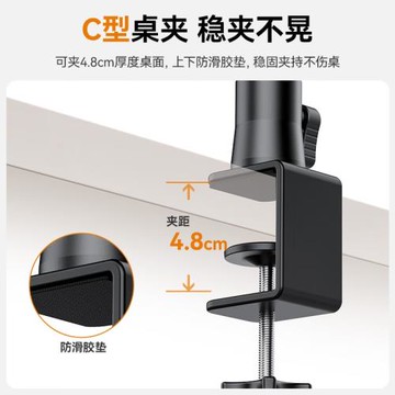 ulanzi【優籃子】 ZJ02桌面相機折疊伸縮拍攝支架C型夾多角度俯拍