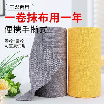✨【乾濕兩用懶人抹布】撕取式一次性廚房擦布 加厚可水洗重複使用 吸水吸油不易掉毛絮 居家廚房清潔百潔布 台灣出貨