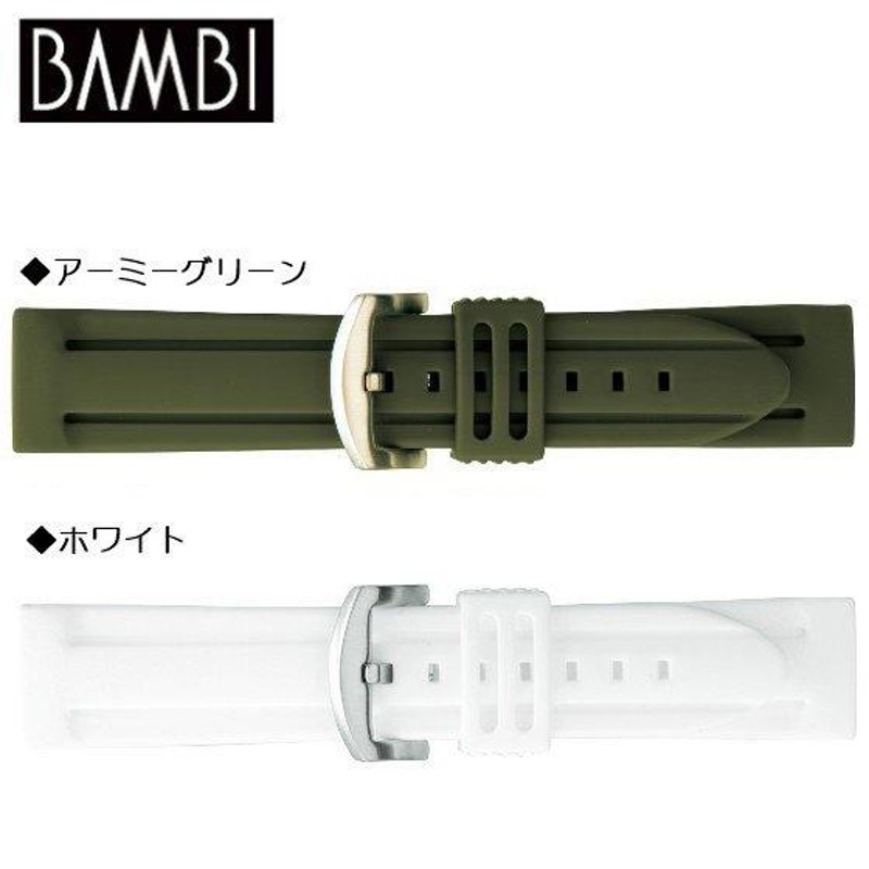 BAMBI バンビ シリコンラバーベルト 時計交換バンド18mm 20mm 22mm