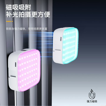 熱銷佑粒2025新款磁吸旋轉補光燈口袋燈三色七色RGB多色可選冷靴手機相機通用直播補光燈