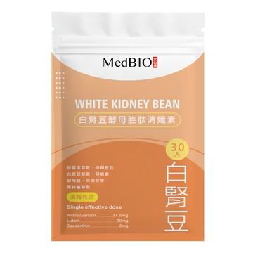 MedBIO 美百優 白腎豆酵母胜肽清纖素 500mg 30顆 1包
