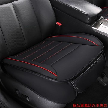 火熱精品🌴汽車坐墊 座椅防護墊 座椅保護墊 車用坐墊 汽車前座墊 汽車座椅墊 汽車坐墊四季通用大眾朗逸寶來速騰座墊單片