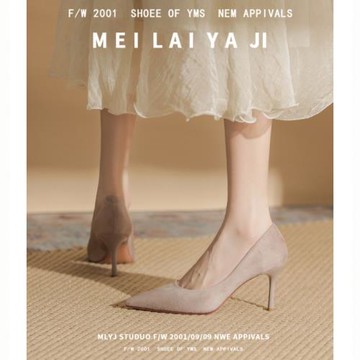 意美絲復古高跟鞋女2025新款春秋季磨砂絨面尖頭細跟單鞋日常通勤