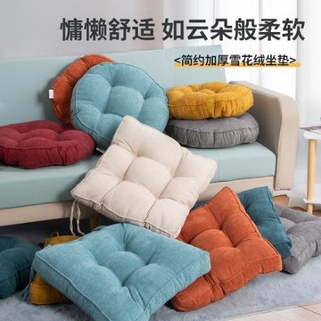 方圓形坐墊純色加厚雪尼爾蒲團客廳陽臺飄窗墊子坐墩防滑餐椅墊子