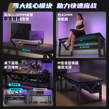 免運 洞洞板電腦桌臺式電競桌子臥室家用落地 置物架 電競房桌椅套裝書房xj7311