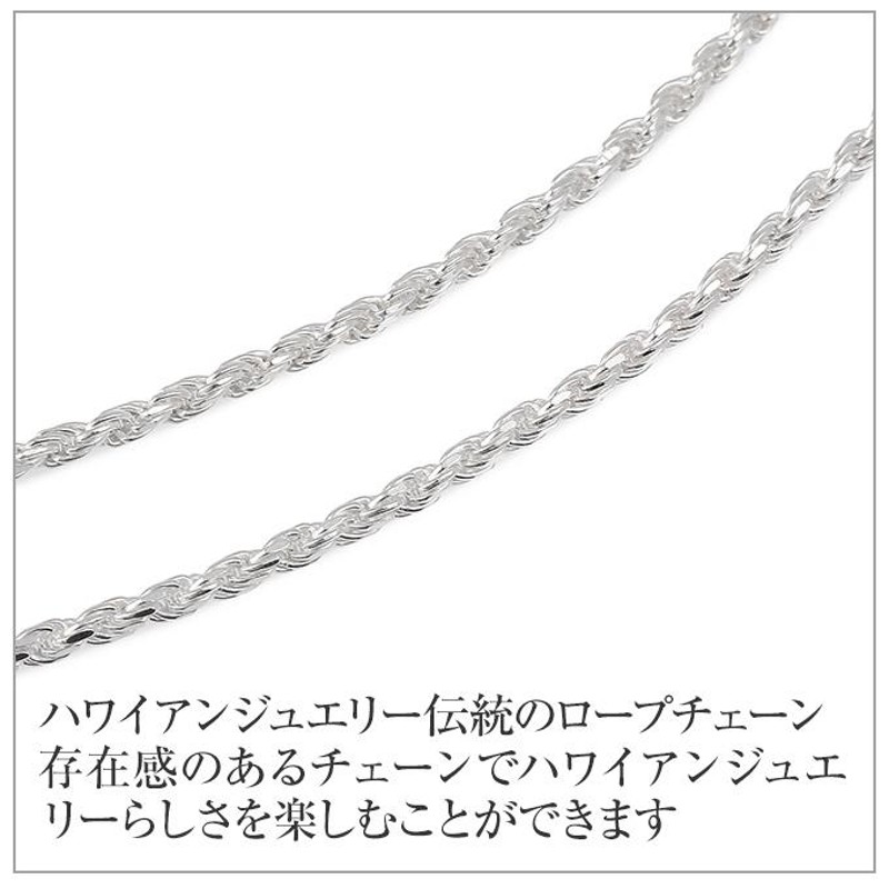 ハワイアンジュエリー ネックレス シルバー 2.8mm 55cm ロープチェーン