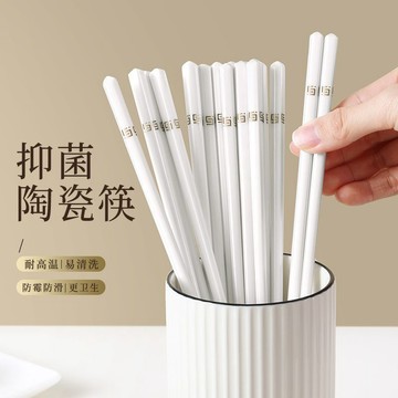 🌸廚房好物🌸  描金純白陶瓷筷 抗菌防黴 食品級 耐高溫易清洗 防滑防潮 抑菌陶瓷筷 筷子組 陶瓷筷子 可入油鍋