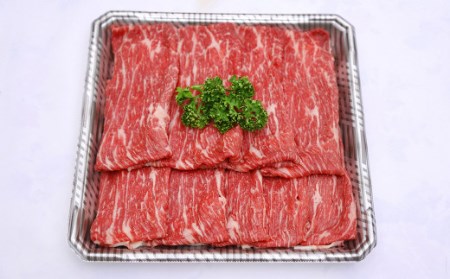熊本県産 あか牛 すき焼き ・ しゃぶしゃぶ用 計800g 牛肉 国産