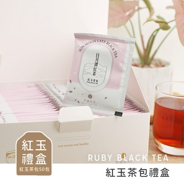 日月潭紅茶包 禮盒 50入 紅玉茶包 2盒 現貨產地直送 開立發票 茶源茗茶