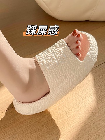 拖鞋室內家居高級感踩屎感夏季浴室防滑情侶居家用厚底女涼拖鞋男