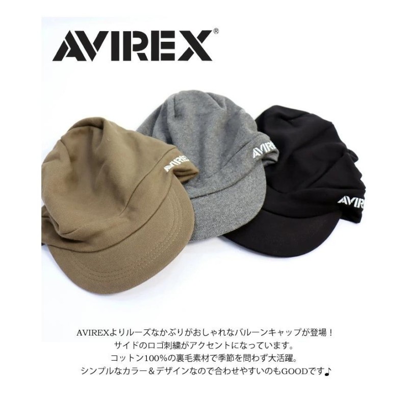 AVIREX アヴィレックス ロゴ刺繍 スウェット バルーンキャップ 帽子