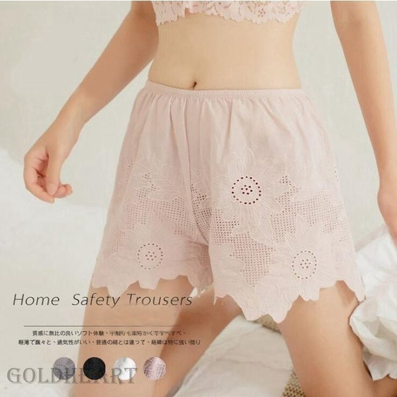 見せインナー 見せパン 下着 ショーツ インナーパンツ レディース ペチコート ペチパン ペチコートパンツ ショートパンツ 可愛い 刺繍 花柄 薄手 通販 Lineポイント最大get Lineショッピング