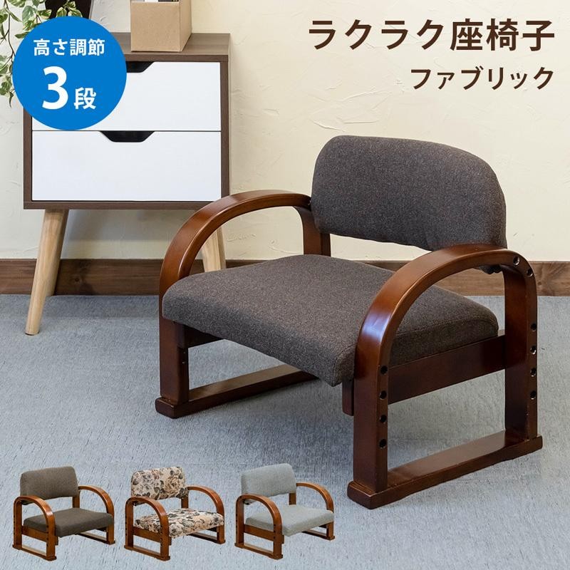 新品 送料無料 4WAY座椅子 ダークブラウン 0212