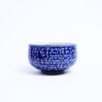 明芽窯 l 柴燒灰藍小茶碗 藍 茶碗 陶器 蒐藏品 茶杯 T