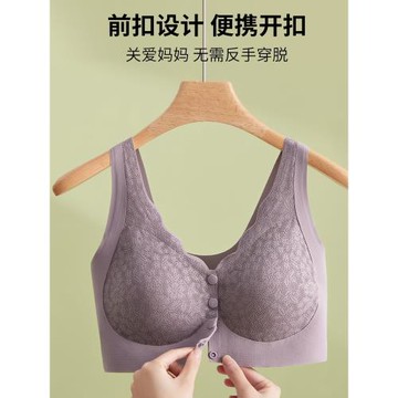中老年媽媽前扣內衣柔軟舒適上托聚攏防下垂提拉美背文胸2024新款