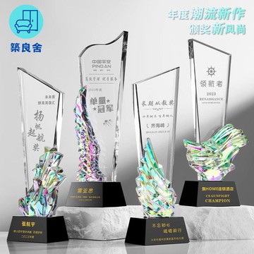 可客製 獎杯 獎牌 客製化圖案 新款彩印水晶獎杯創意優秀員工獎牌定制高檔刻字頒獎比賽年會紀念可客製 獎杯 獎牌 客製化圖案工廠現貨直銷 全館八折 售後保障 z5617