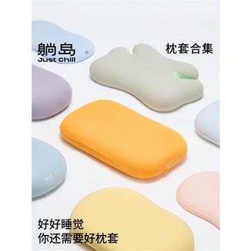 躺島貓肚皮枕套親膚可水洗單人枕芯套記憶棉枕頭套多色可選隔離套