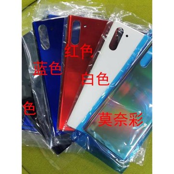 創恒易后蓋適用于三星note10+后蓋玻璃note10+玻璃后蓋note10電蓋