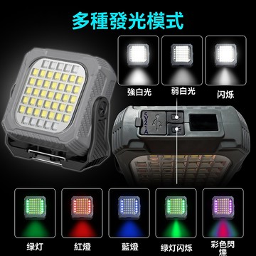 5516 太陽能戶外燈 露營燈 停電照明燈  led燈 應急燈 工作燈 紅藍綠爆閃燈TYPE-C充電360旋轉可安裝支架