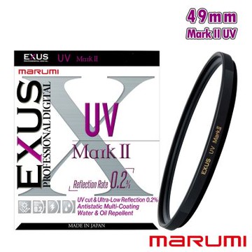 Marumi 49mm EXUS UV Mark II 防靜電鍍膜UV鏡(彩宣總代理)